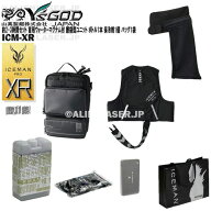 約2-3時間セット ベスト付 ウォーターマグナム 首用付 ICM-XR アイスマン XR PRO 腰袋型ユニット ボトル1…