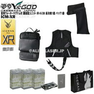 ボトル合計3本 ベスト付 ウォーターマグナム 首用 付 ICM-XR アイスマン XR PRO 腰袋型ユニット アイスマ…