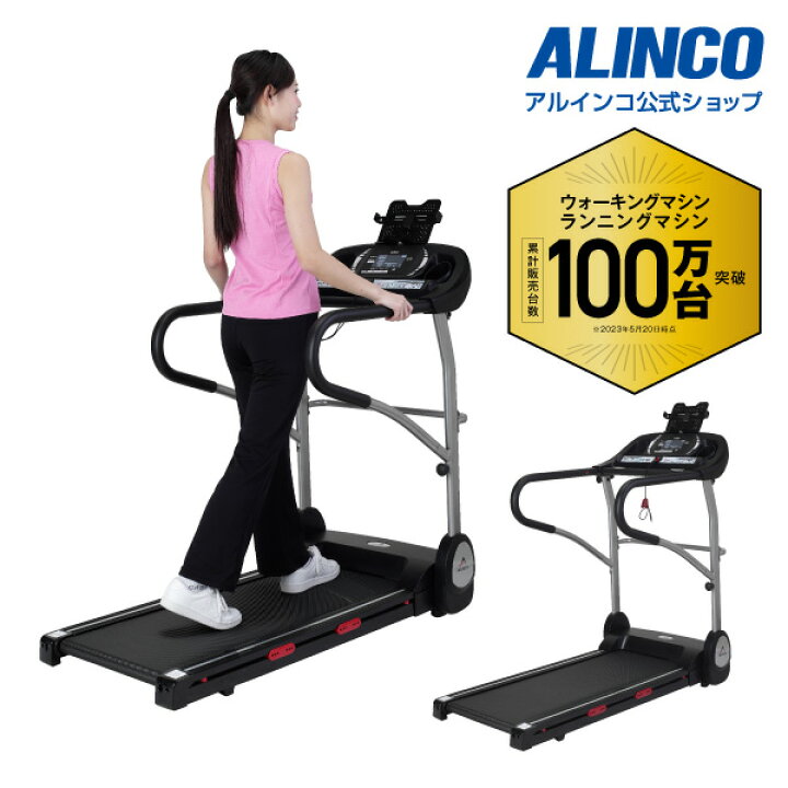 楽天市場】【新品/ウォーカー】【基本送料無料/大型宅配商品 