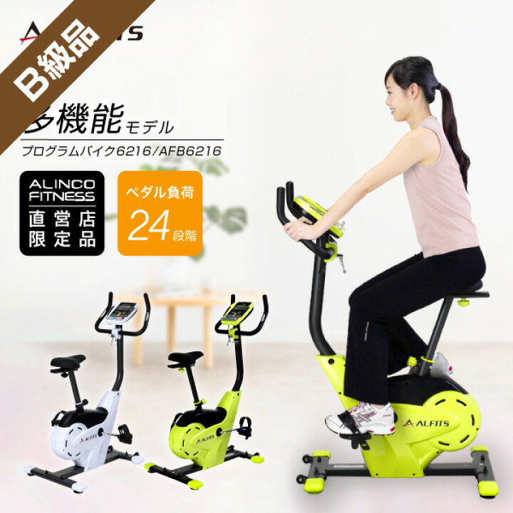 楽天市場】【B級アウトレット品/バイク】【基本送料無料/大型宅配商品  