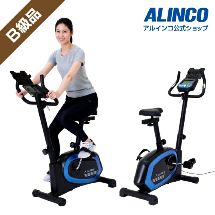 楽天市場】【B級アウトレット品/バイク】【基本送料無料/大型宅配商品 