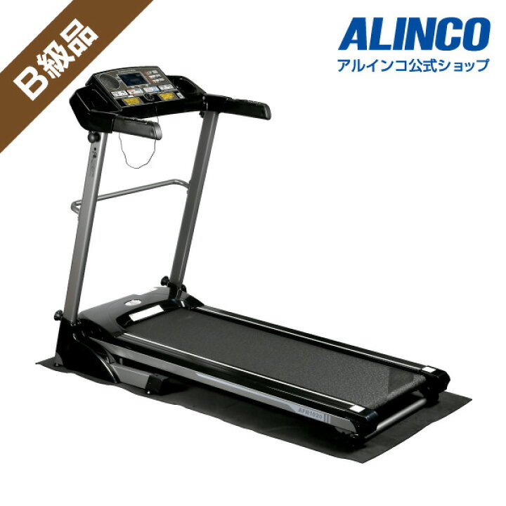 楽天市場】【B級アウトレット品/ウォーカー】直販限定品アルインコ直営 