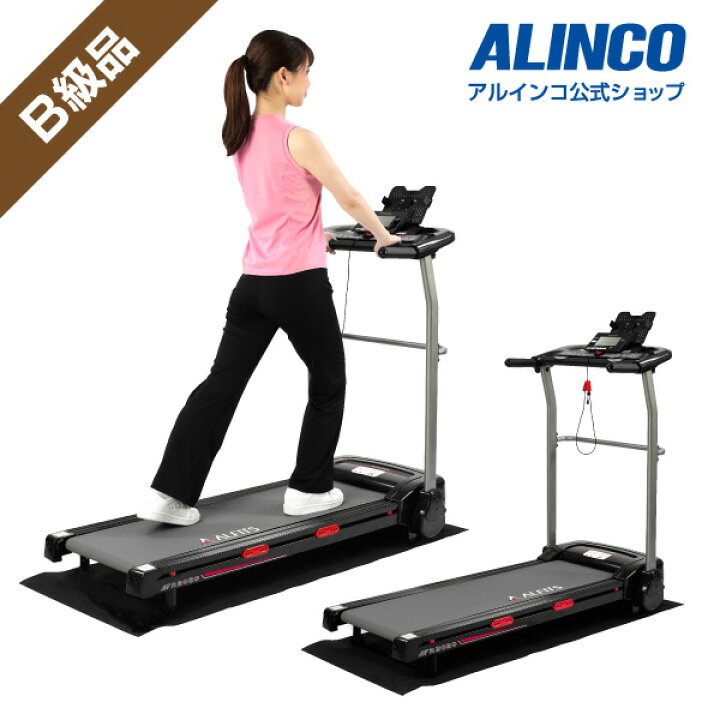 楽天市場】【最終処分保証なし】【B級アウトレット品/ウォーカー  