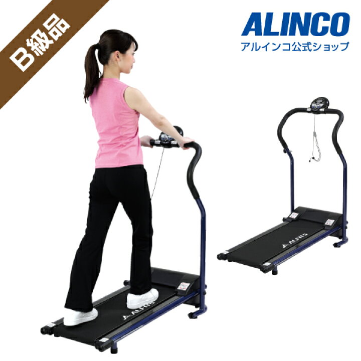 楽天市場】【B級アウトレット品/ウォーカー】【基本送料無料/大型宅配 
