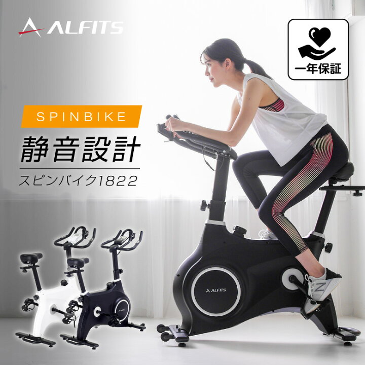 楽天市場】【基本送料無料/大型宅配商品】ネット販売限定品アルインコ 