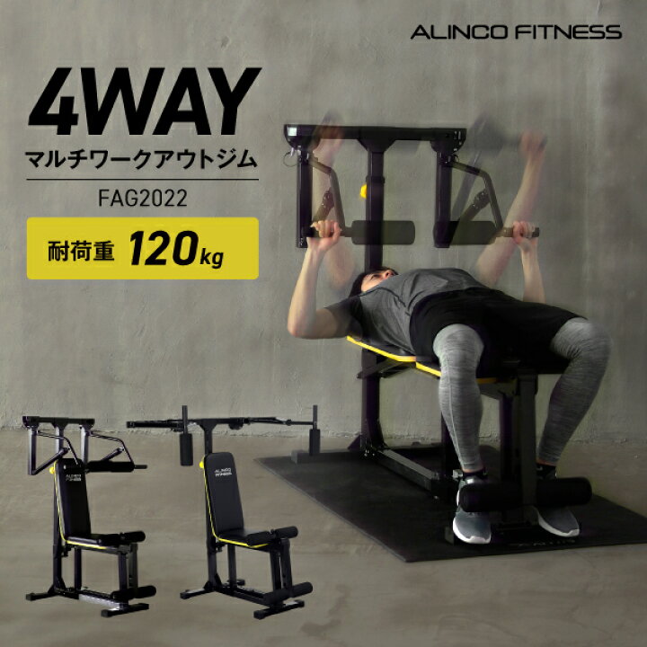 楽天市場】ホームジム トレーニングベンチ 1年保証 家庭用 4wayマルチ 