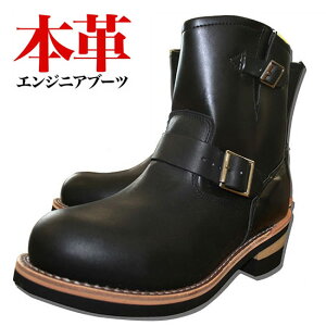 メンズブーツ バイカーの人気商品 通販 価格比較 価格 Com