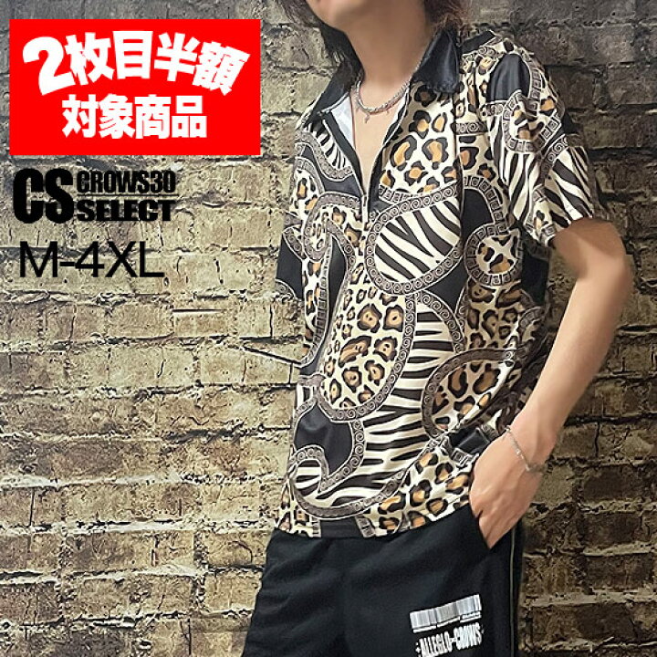 楽天市場】ポロシャツ メンズ 2枚目半額アイテム 大きいサイズ tシャツ 