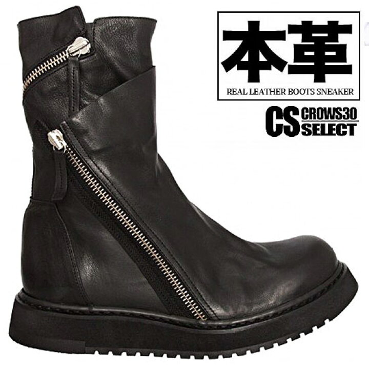 楽天市場 ミリタリーブーツ メンズ ライダースブーツ 本革 レザー 送料無料 ミドルブーツ インポート 変形 ジッパー Zip 男 靴 個性的 V系 ヴィジュアル系 ストリート系 モード系 ファッション スタイル ホスト 衣装 お兄系 父の日 プレゼント 秋 冬 新作 赤