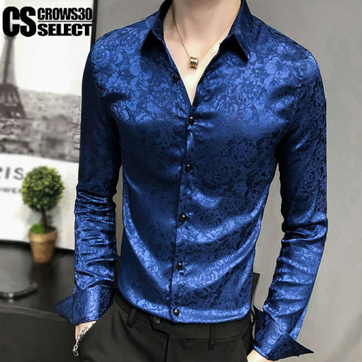 楽天市場 サテン シャツ メンズ ドレスシャツ メンズ 薔薇柄 バラ柄 花柄 ボタニカル柄 総柄シャツ スリムシャツ タイト 細身 シャツ 長袖 シャツ ド派手 インポート 21 春 夏 新作 V系 ヴィジュアル系 ファッション 衣装 韓国 ビター系 ブルー 青 ホスト スーツ