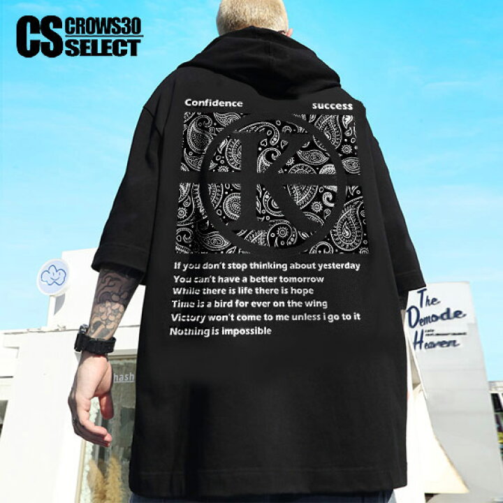 楽天市場 パーカー メンズ ロンt ストリート系 Tシャツ メンズ 半袖 パーカー 半袖 Tシャツ エンブレム ビッグプリント インポート ビター系 21 秋 冬 新作 個性的 V系 ヴィジュアル系 ファッション お兄系 ホスト 衣装 オラオラ系 パーカー Alleglo クローズ30スタイル