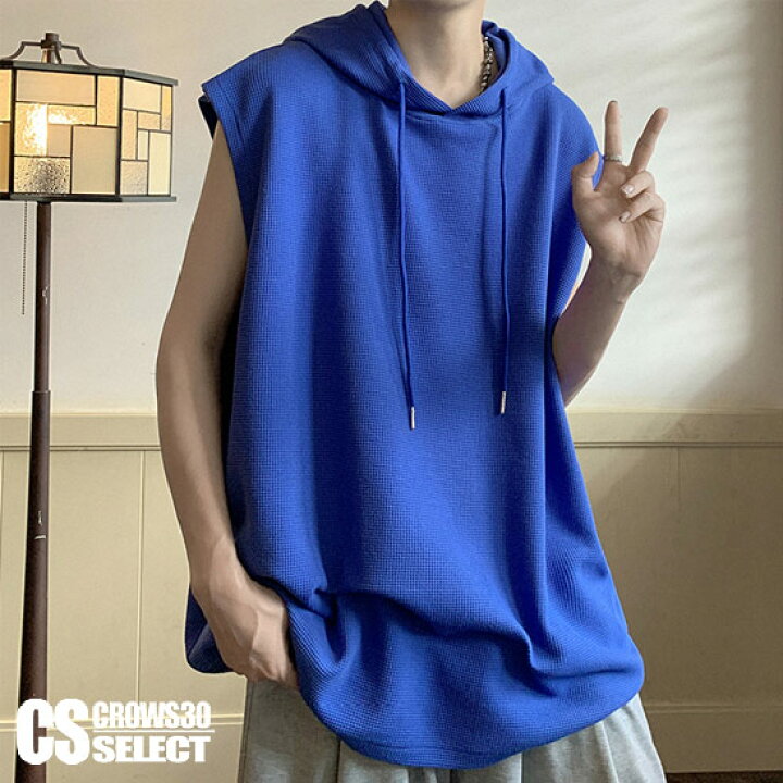 楽天市場 パーカー メンズ モード系 Tシャツ メンズ ノースリーブ パーカー ドロップショルダー 半袖 Tシャツ ワッフル ロイヤルブルー インポート ビター系 21 秋 冬 新作 個性的 V系 ヴィジュアル系 ファッション お兄系 ホスト 衣装 オラオラ系 パーカー Alleglo 楽天市場 パーカー メンズ モード系 Tシャツ メンズ ノースリーブ パーカー ドロップショルダー 半袖 Tシャツ ワッフル ロイヤルブルー インポート ビター系 21 秋 冬 新作 個性的 V系 ヴィジュアル系 ファッション お兄系 ホスト 衣装 オラオラ系 パーカー Alleglo