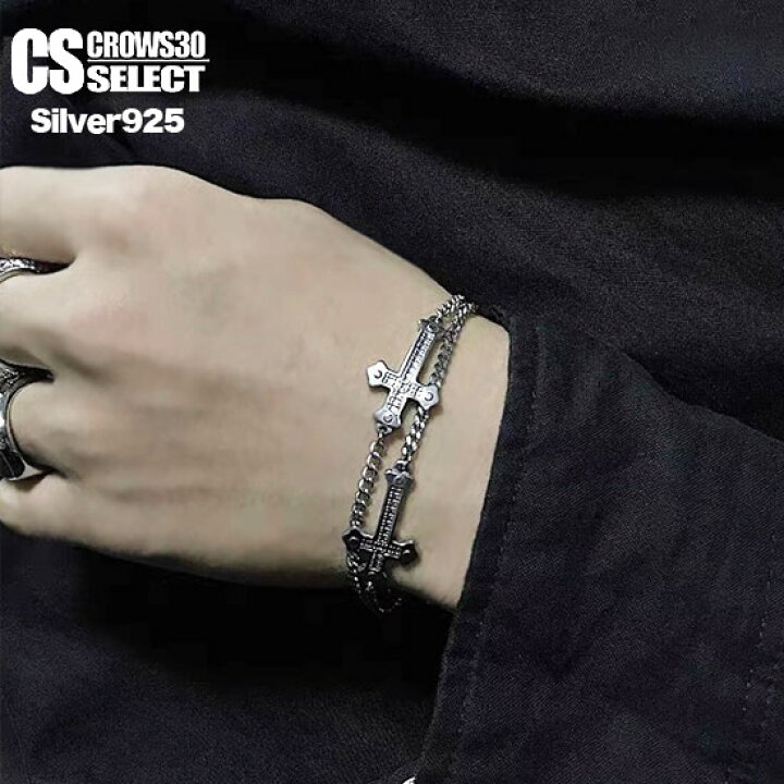 楽天市場】ブレスレット メンズ シルバー 925 silver 925 ブレスレット 