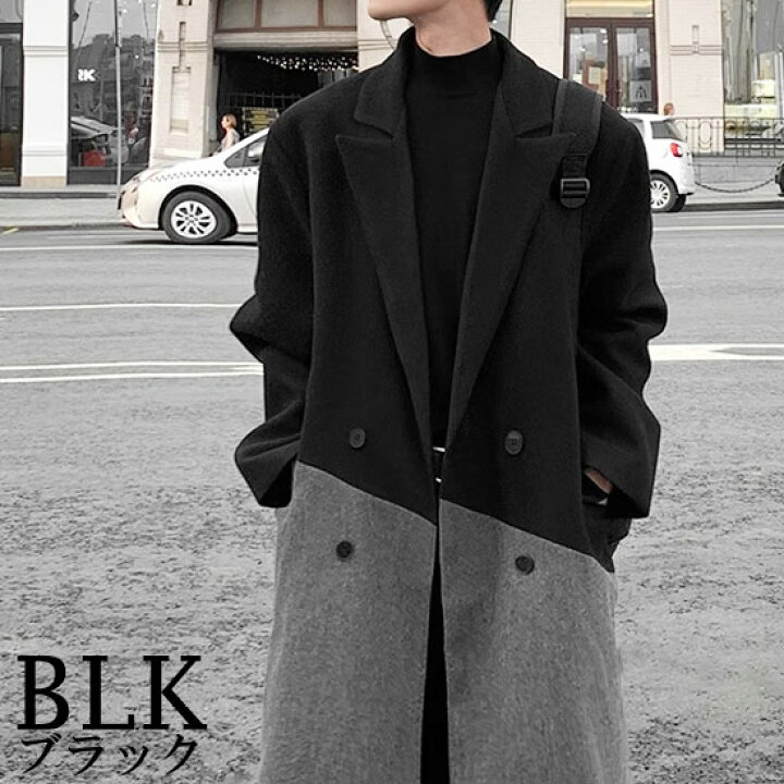 V系 ロングコート メンズ オラオラ系 コート メンズ バイカラーコート  