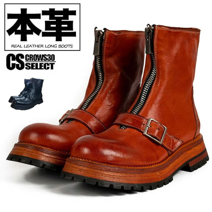 楽天市場】エンジニアブーツ メンズ V系 ミドルブーツ 本革 レザー 
