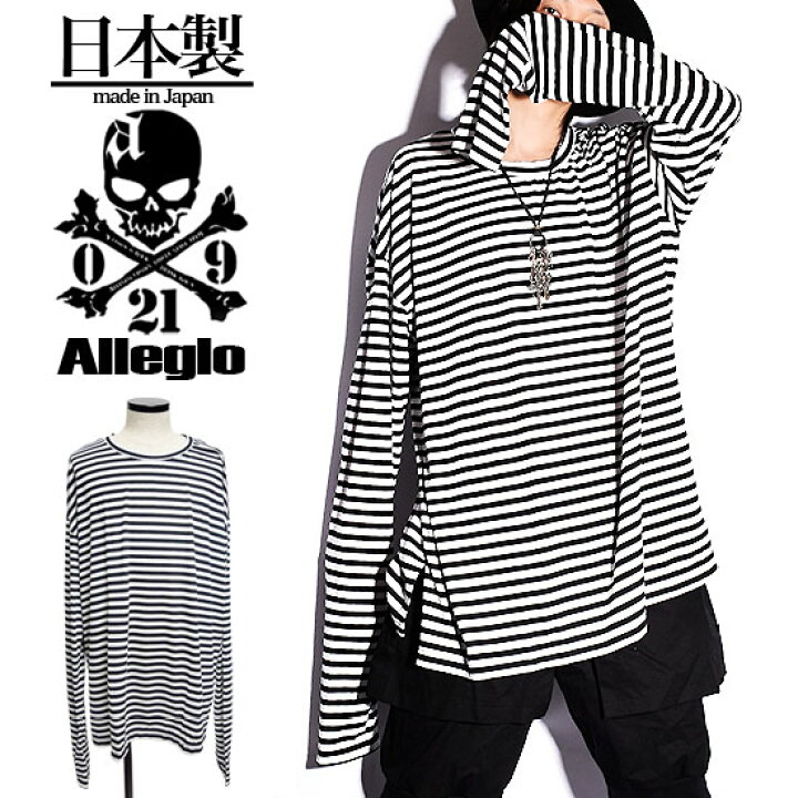 楽天市場】ロングTシャツ メンズ ボーダー ロング丈 変形 ロンt 変形 