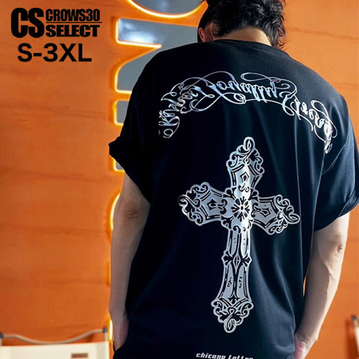 楽天市場】V系 Tシャツ メンズ オラオラ系 Tシャツ メンズ カットソー 