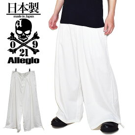 楽天市場 ガウチョパンツ 冬 メンズファッション の通販