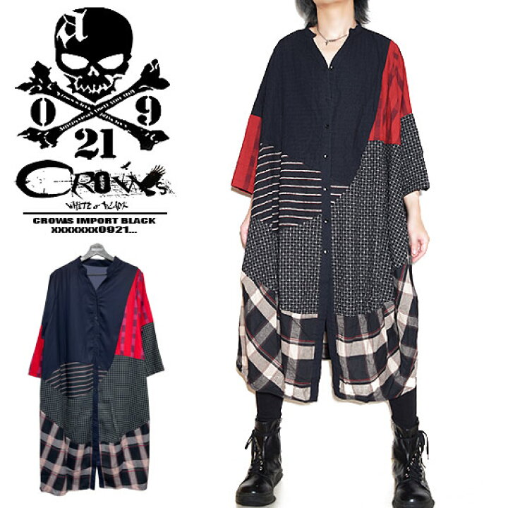 楽天市場】ロングシャツ メンズ モード系 シャツ メンズ ワンピース 