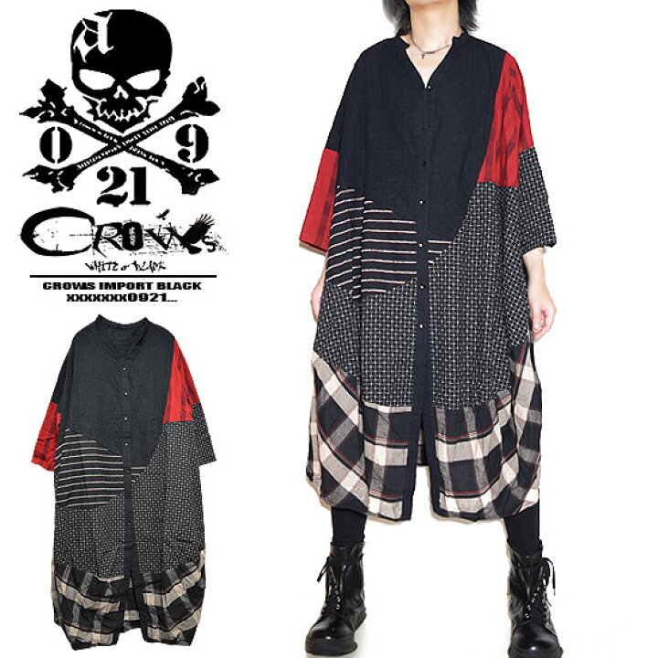 楽天市場 ロングシャツ メンズ モード系 シャツ メンズ ワンピースシャツ V系 チェックシャツ 原宿系 シャツ V系 ヴィジュアル系 ファッション ホスト 大人 送料無料 22 春 秋 新作 30代 40代 個性的 モード系 ブランド お兄系 Allegro アレグロ Alcw Alleglo