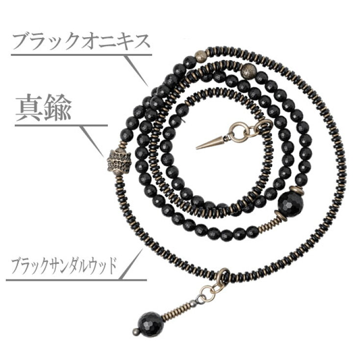 在庫限り ブレスレット メンズ 多重 真鍮 ブラックオニキス レディース インポート 送料無料 男 新作 春 夏 アクセサリー 30代 40代 大人 レオン Leon スタイル お兄系 ストリート系 モード系ファッション ブラック 黒 父の日 プレゼント Alcw Www Tsujide Co Jp