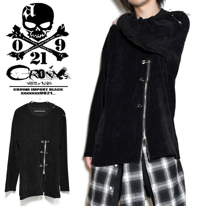 楽天市場 セーター メンズ モード系 メンズ ロングtシャツ メンズ ニットソー 大きいサイズ ロンt セーター 安全ピン ジッパー V系 ヴィジュアル系 ファッション ストリート系 原宿系 ファッション ビター系 韓国 トップス 衣装 送料無料 22 春 秋 冬 新作 ビジュアル