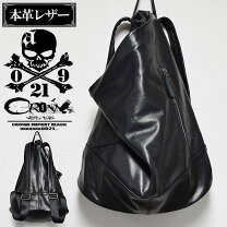 楽天市場】allegro リュックの通販