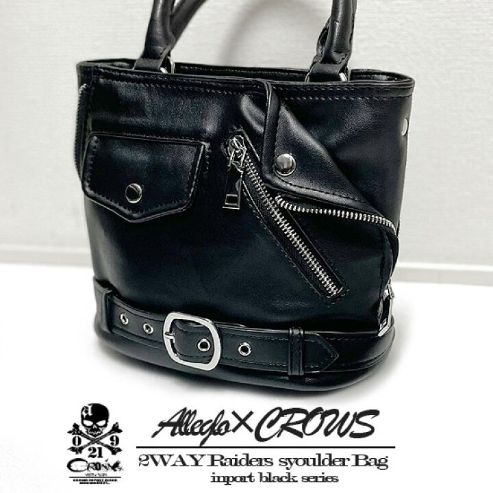 楽天市場 ショルダーバッグ メンズ モード系 ボストンバッグ ライダースバッグ ジッパー レースアップ Alcw ミリタリーバッグ 変形 Bag ユニセックス 男 鞄 個性的 お兄系 V系 ビジュアル系 オラオラ系 悪羅悪羅系 衣装 ブラック 黒 ホスト スーツ レディース おしゃれ