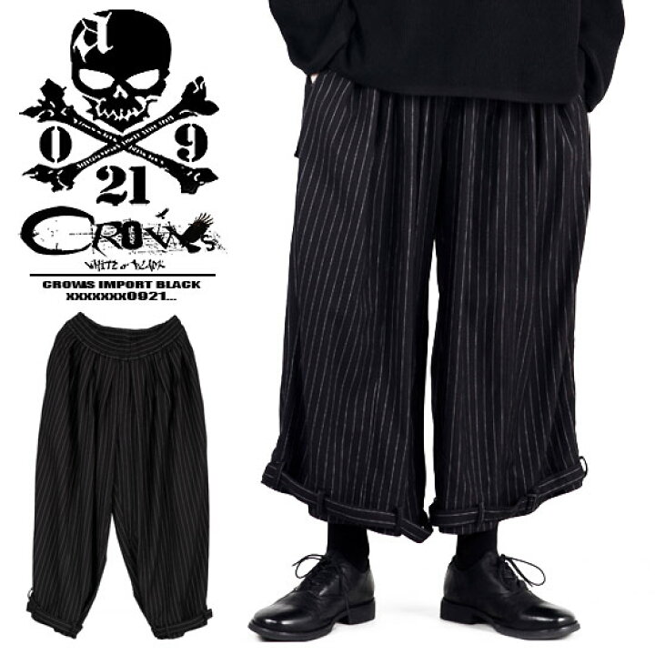 楽天市場 ガウチョパンツ メンズ ストライプパンツ 袴パンツ ワイドパンツ 個性的 V系 ヴィジュアル系 ファッション お兄系 ホスト 衣装 細身 スリムシルエット タイト 美脚パンツ 春 夏 秋 冬 新作 モード系 メンズ Allegro アレグロ Alcw Alleglo クローズ30