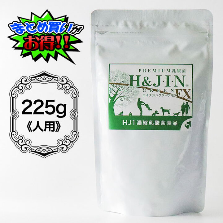 楽天市場】H＆JIN ジン h-jin 乳酸菌 エイチジングリーンEX 225g GREEN 