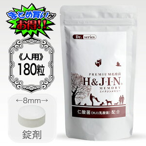 HJIN GC`W[ 180 lp m_ HJ1_ N⍲  a v[g Mtg  K㗝X Ki NR̎ XCJY ZLVE̗t KWc LoCUT xj