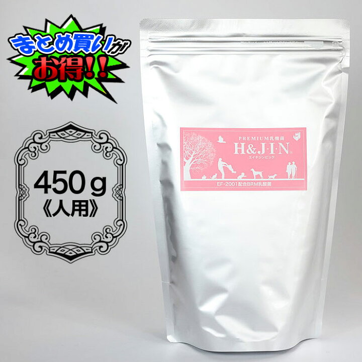 楽天市場】H＆JIN ジン h-jin エイチジンピンク 450g 人用 人間用 