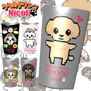  ^u[ ۉ ۗ 450ml XeX^u[ IWi  ObY O  R IV 킢 ` _bNX gCv[h V[Y[ pO ` v[h pO }