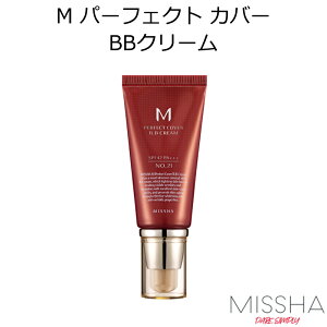 Z[ ؍RX MISSHA ~V v M p[tFNg Jo[ BBN[(SPF42/PA+++) BBN[UV UVJbg CN XLPA CX^f v[g Mtg Ki z