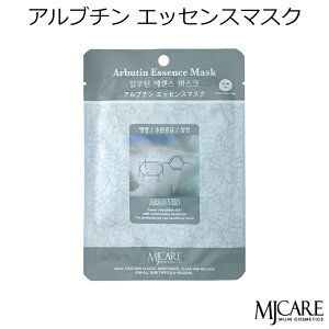 ؍RX MJCARE Av` i1jtFCX}XN epbN GWFCPA``ᔧ ێ `iAu`GbZXjMJ-CARE(MIJIN) Au` CX^f v[g Mtg K