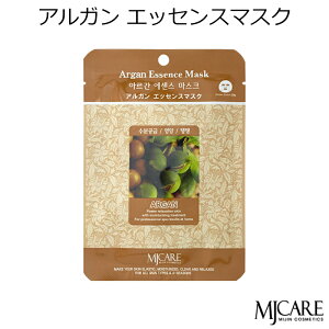 セール特価 韓国コスメ MJCAREアルガン(1枚)フェイスマスク 美容パック エムジェイケア〜健康肌 栄養 うるおい〜(アルガンエッセンス) メイク インスタ映え プレゼント ギフト 正規品 国