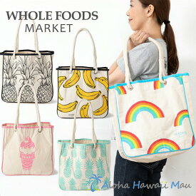 楽天市場 Whole Foods Market 日本の通販