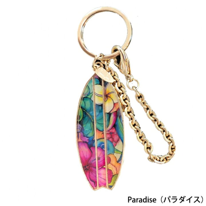 楽天市場 サーフボード型キーリング Colleen Wilcox コリーン ウィルコックス Paradise Island Style キーリング キーホルダー バッグチャーム サーフィン レディース ハワイアン 雑貨 ファッション アート 絵画 Aloha Diaries ハワイセレクトshop