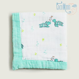 【Coco Moon（ココムーン）】ブランケット（Honu Honi・ホヌ ホニ）セキュリティブランケットスワドル Swaddle ガーゼ ひざ掛け赤ちゃん ベビー 新生児 男の子 女の子出産祝い ギフト プレゼントハワイ ハワイアン雑貨 お土産