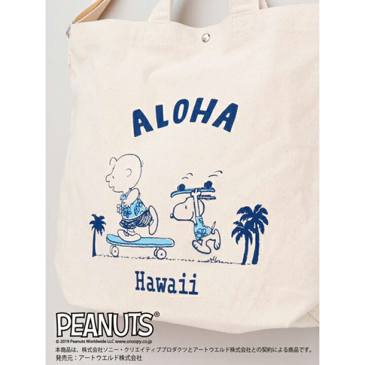 楽天市場】スヌーピー SNOOPY ハワイ HAWAII ショルダーバッグ 斜 