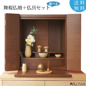 d 5_Zbg  uEF 38cm 43cm VR EH[ibg ͗l l  { Z ܂烊  _ { o V LEDCg {iO\ RpN