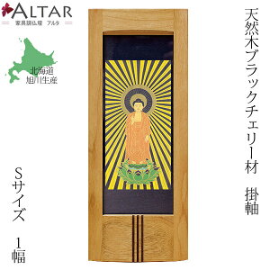 d | STCY 1  24 VR ubN`F[ d| ؐX^h| ؐX^h| { Y kCY  ALTAR A^