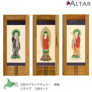 d | STCY 3Zbg Iׂ@h VR ubN`F[ d| ؐX^h| ؐX^h| { Y kCY  ALTAR A^