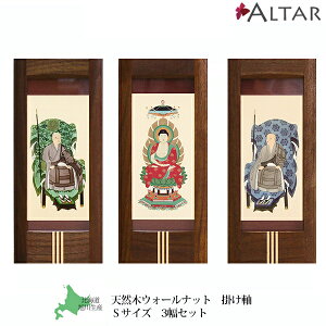 d | STCY 3Zbg Iׂ@h VR EH[ibg d| ؐX^h| ؐX^h| { Y kCY  ALTAR A^