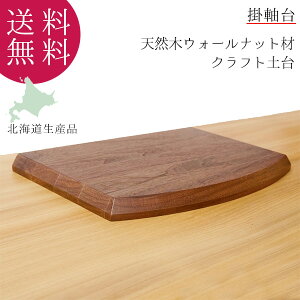  | |X^h 30cm 2cm  VR EH[ibg y^@ Ntg kCY El | {  Y  ALTAR A^