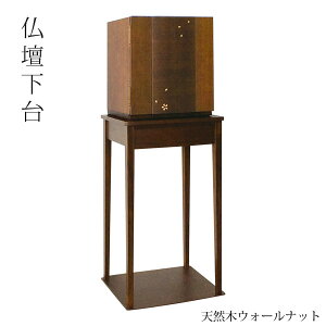 d  bN VR EH[ibg 45cm 75.5cm ot TChe[u l  Ntg ؐ C Vv  fUC { Y d A^ ALTAR
