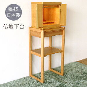d  bN VR  40cm 82.5cm ot Vt l  Ntg ؐ C Vv fUC { Y d A^ ALTAR