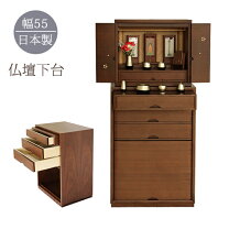 楽天市場】無垢材 チェスト（仏壇｜仏具）：仏壇・仏具・神具<日用品 