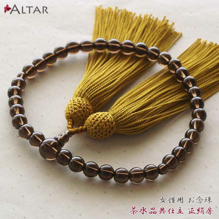 楽天市場】茶水晶共仕立 片手念珠 数珠 女性用 数珠 水晶 茶水晶 