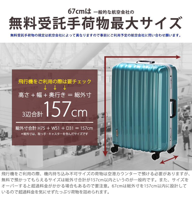 楽天市場】【10%OFFクーポン 5/23（月）9：59まで】スーツケース ...